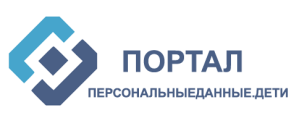 персональныеданные.дети